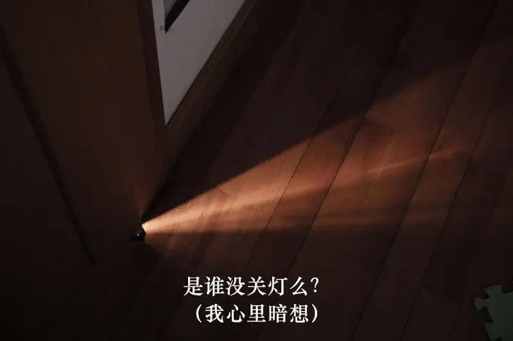 漫画《[3D]学院迷情》第01话第24张图