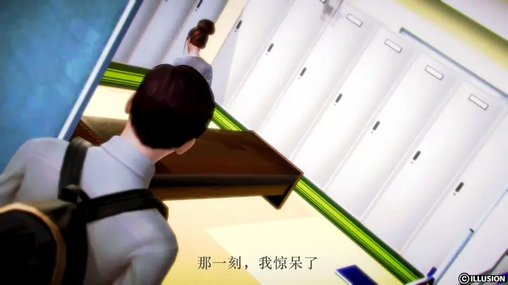 漫画《[3D]学院迷情》第01话第27张图