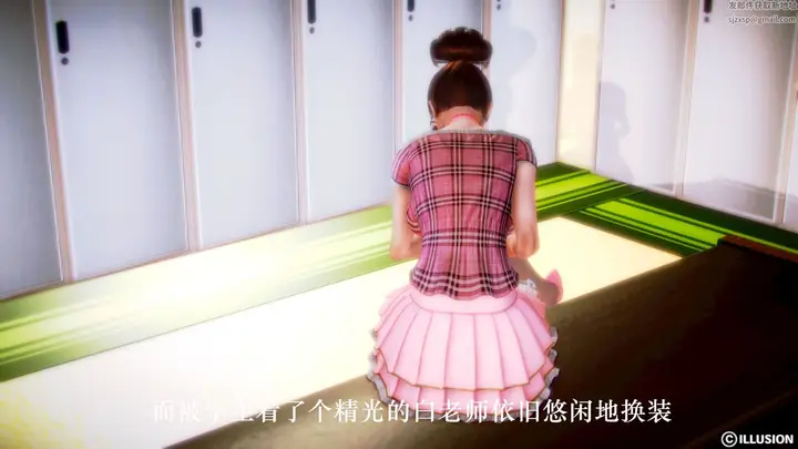 漫画《[3D]学院迷情》第01话第39张图