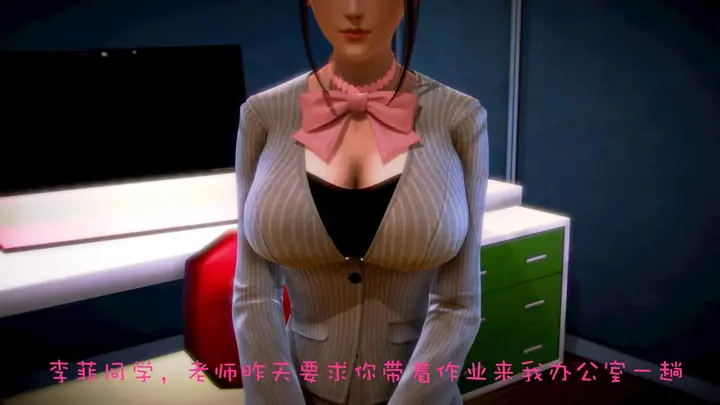 漫画《[3D]学院迷情》第01话第56张图