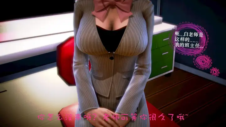 漫画《[3D]学院迷情》第01话第57张图