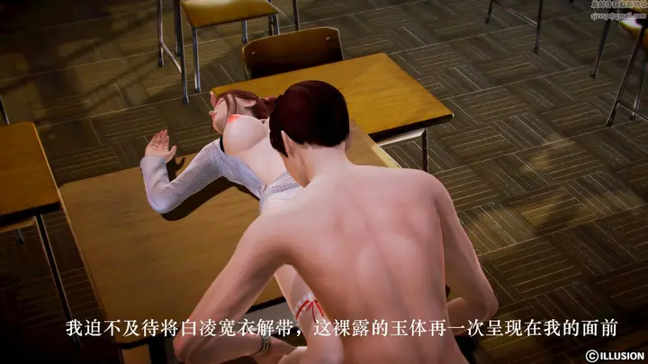漫画《[3D]学院迷情》第01话第75张图