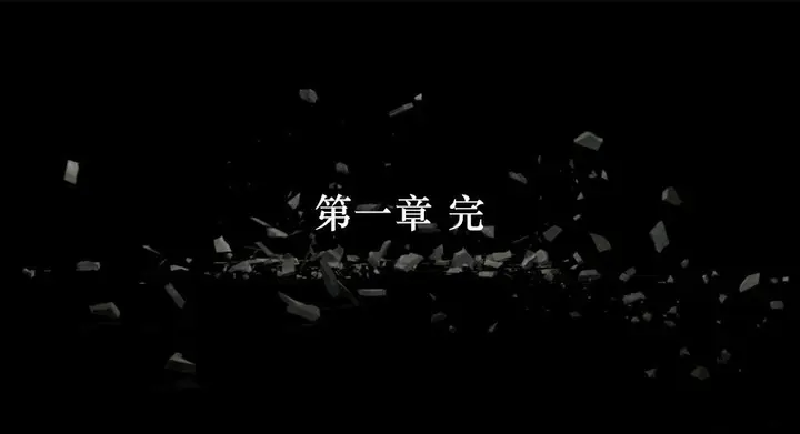 漫画《[3D]学院迷情》第01话第85张图