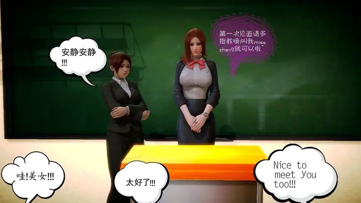 漫画《[3D]学院迷情》第04话第37张图