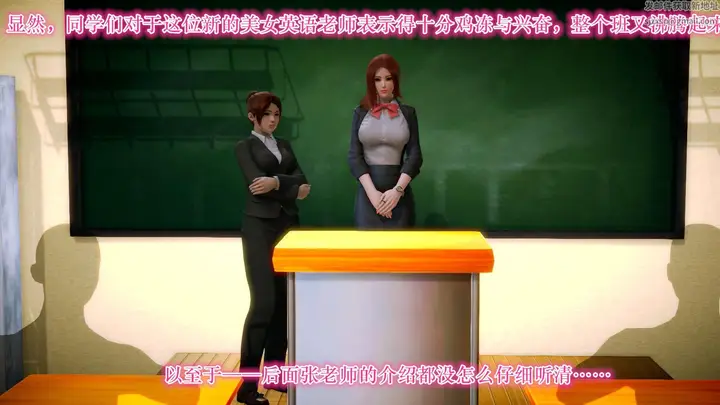 漫画《[3D]学院迷情》第04话第38张图