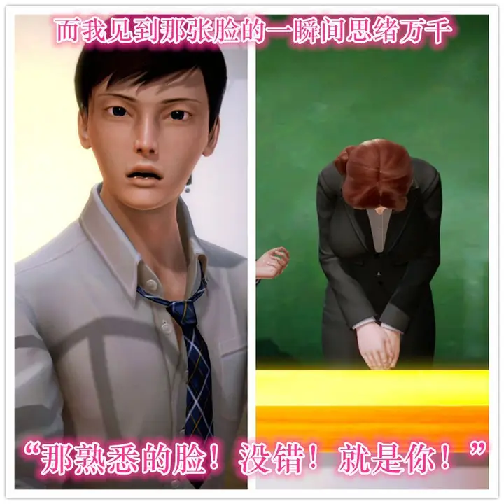 漫画《[3D]学院迷情》第04话第90张图