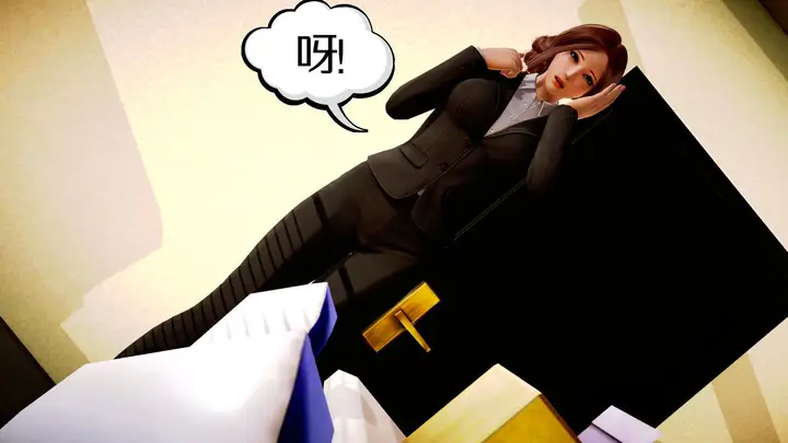 漫画《[3D]学院迷情》第07话第102张图