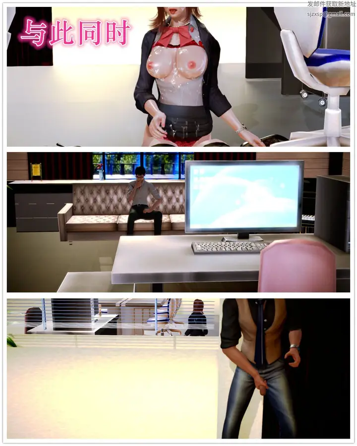 漫画《[3D]学院迷情》第07话第107张图