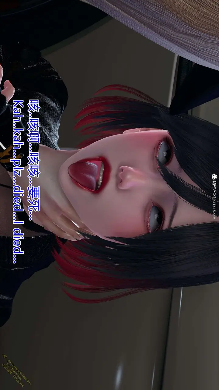 漫画《[3D]ElfSoul精魂之灵番外篇》3.主线番外编第123张图