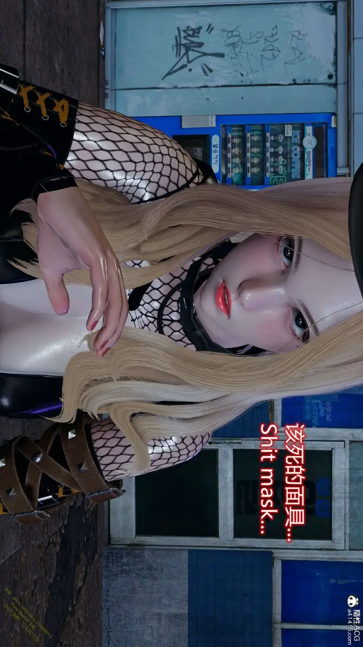 漫画《[3D]ElfSoul精魂之灵番外篇》3.主线番外编第84张图