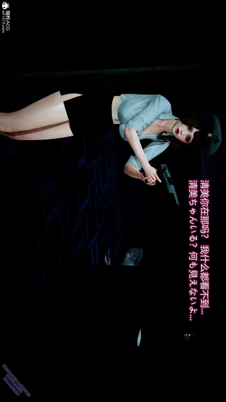 漫画《[3D]ElfSoul精魂之灵番外篇》3.主线番外编第103张图
