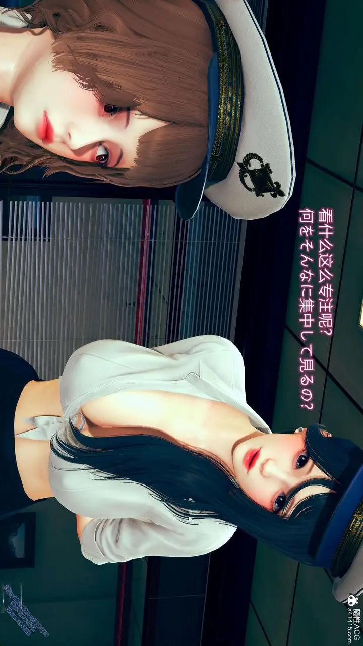 漫画《[3D]ElfSoul精魂之灵番外篇》3.主线番外编第19张图