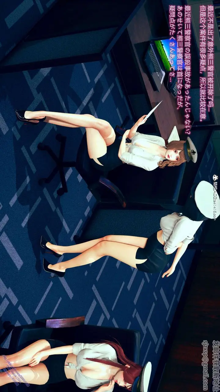 漫画《[3D]ElfSoul精魂之灵番外篇》3.主线番外编第20张图