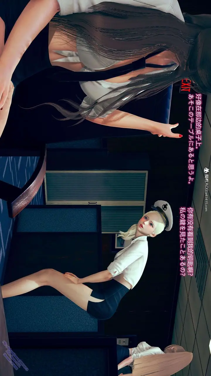 漫画《[3D]ElfSoul精魂之灵番外篇》3.主线番外编第27张图