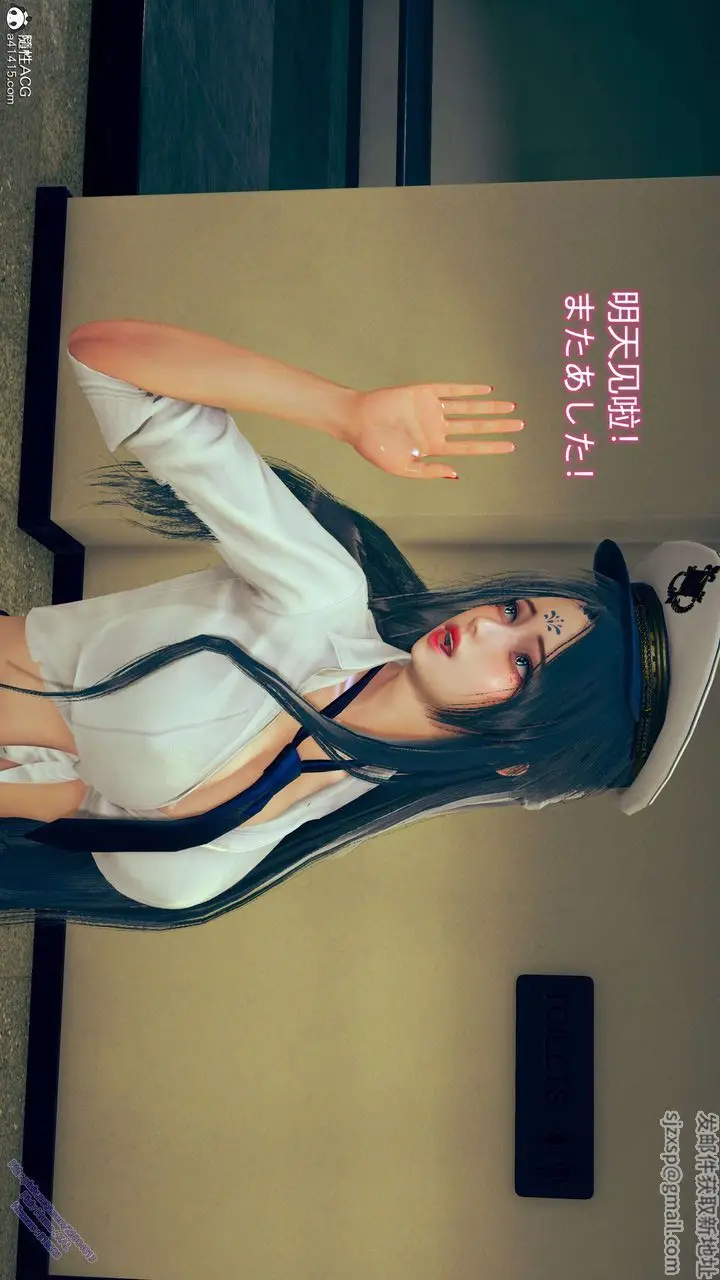 漫画《[3D]ElfSoul精魂之灵番外篇》3.主线番外编第35张图