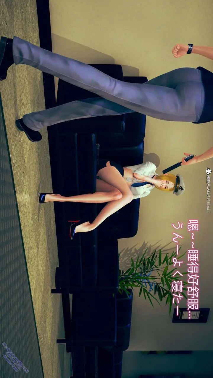 漫画《[3D]ElfSoul精魂之灵番外篇》3.主线番外编第82张图