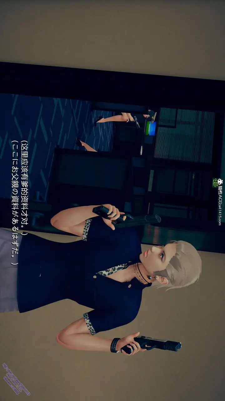 漫画《[3D]ElfSoul精魂之灵番外篇》3.主线番外编第96张图