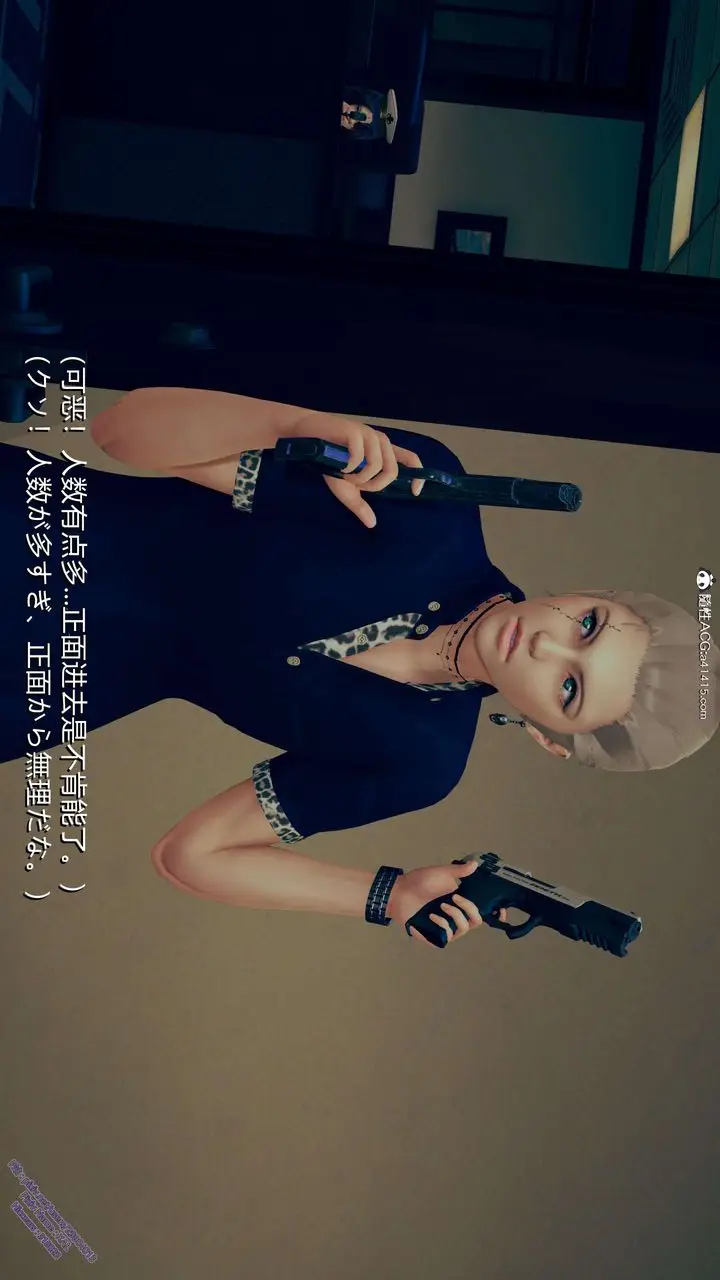 漫画《[3D]ElfSoul精魂之灵番外篇》3.主线番外编第97张图