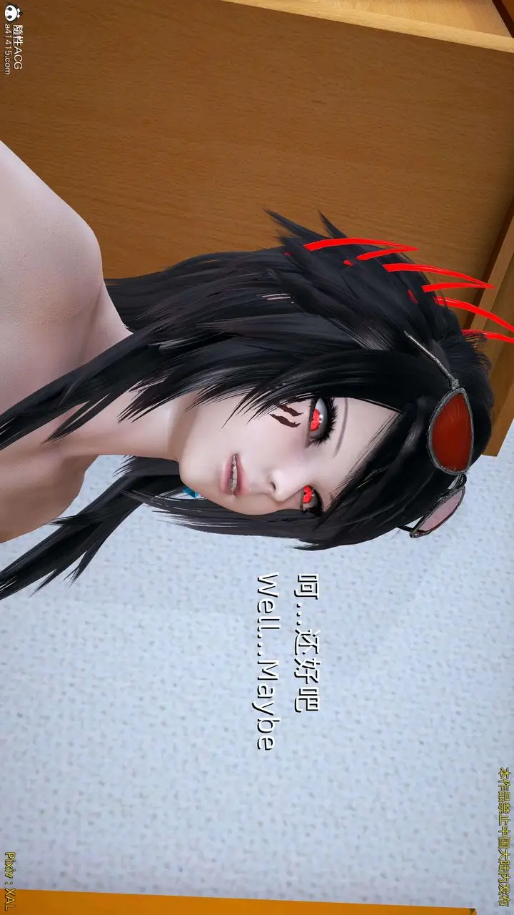 漫画《[3D]ElfSoul精魂之灵番外篇》番外篇4第104张图