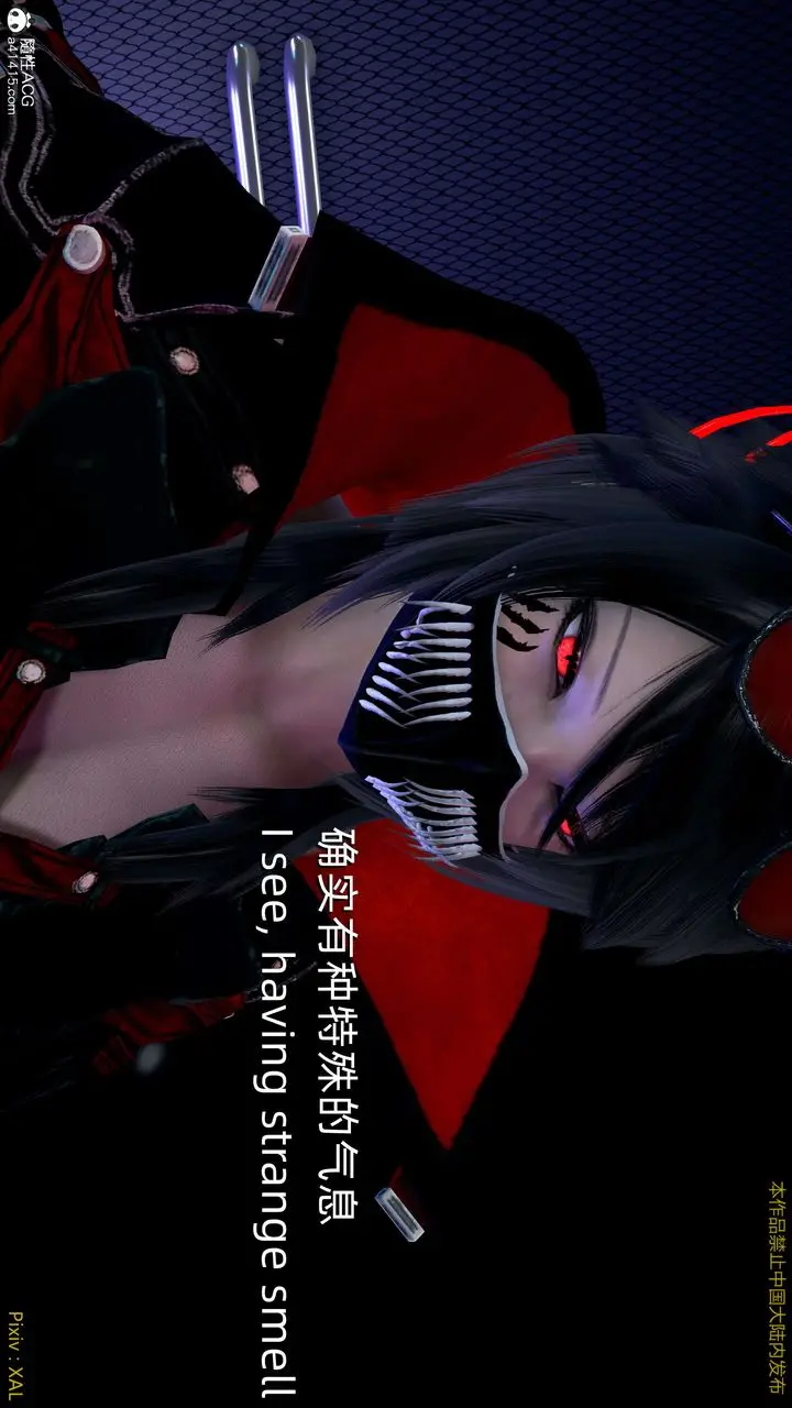 漫画《[3D]ElfSoul精魂之灵番外篇》番外篇4第131张图
