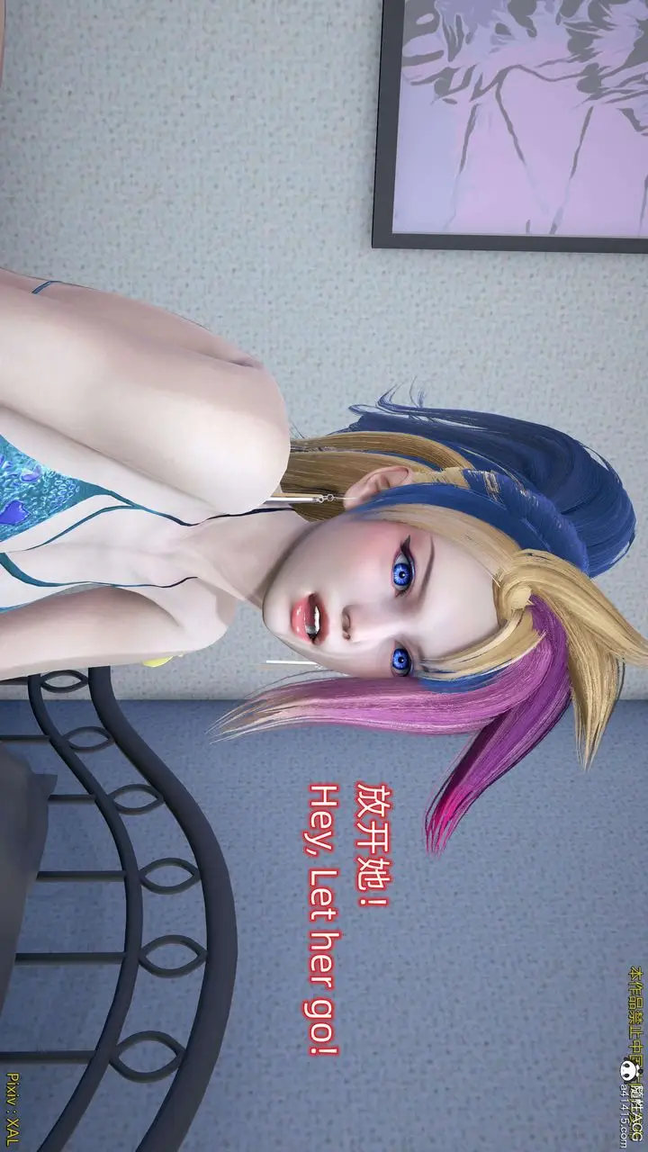 漫画《[3D]ElfSoul精魂之灵番外篇》番外篇4第66张图