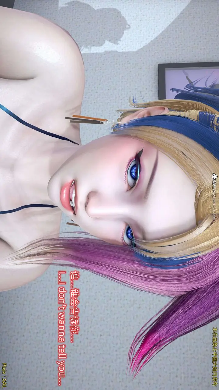 漫画《[3D]ElfSoul精魂之灵番外篇》番外篇4第72张图