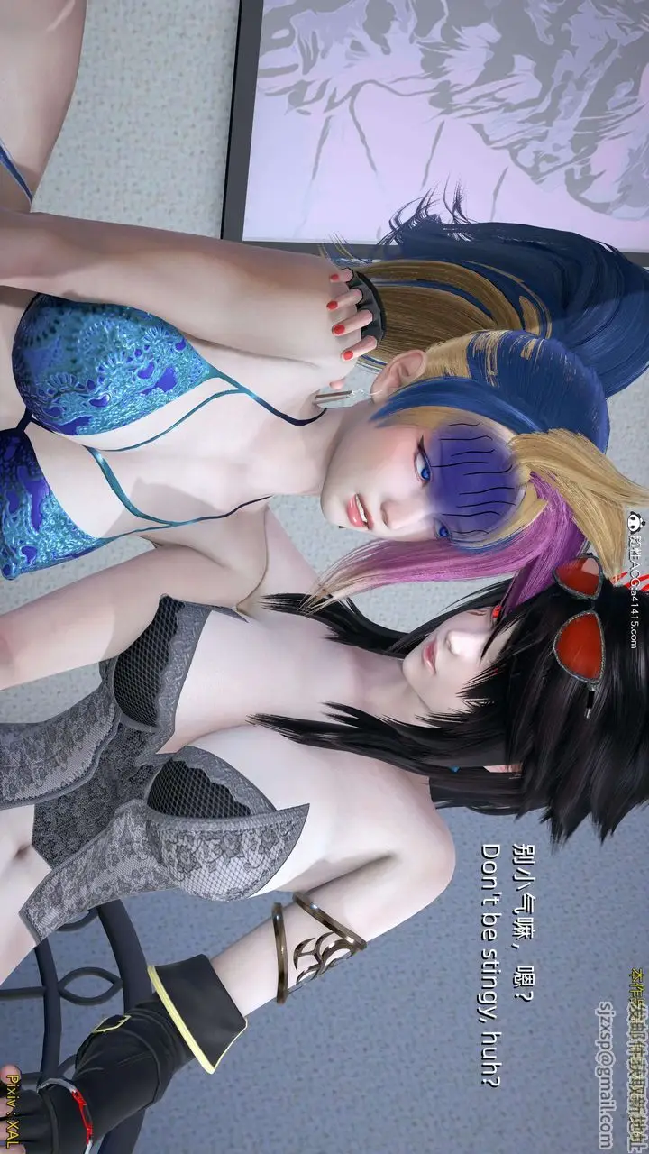 漫画《[3D]ElfSoul精魂之灵番外篇》番外篇4第74张图