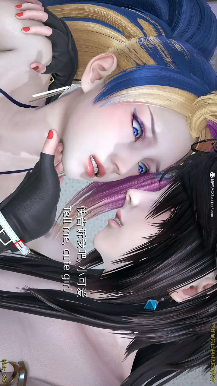 漫画《[3D]ElfSoul精魂之灵番外篇》番外篇4第75张图