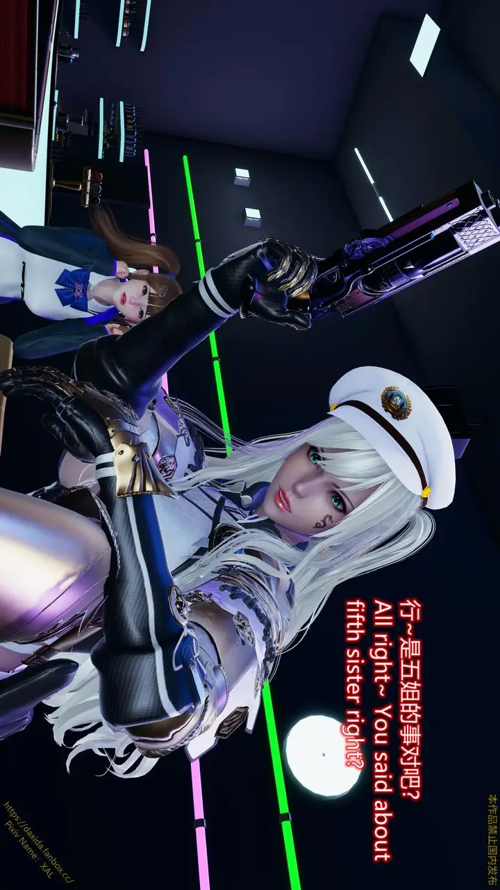 漫画《[3D]ElfSoul精魂之灵番外篇》第22话第116张图