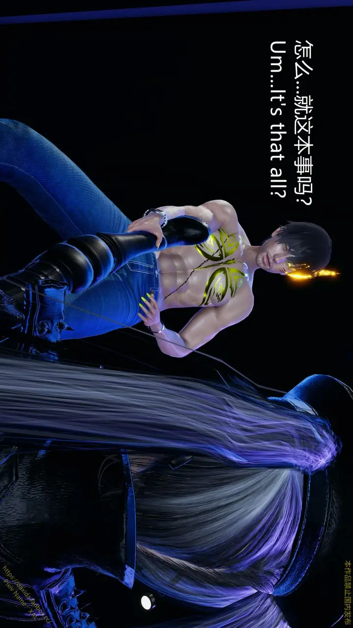 漫画《[3D]ElfSoul精魂之灵番外篇》第22话第76张图