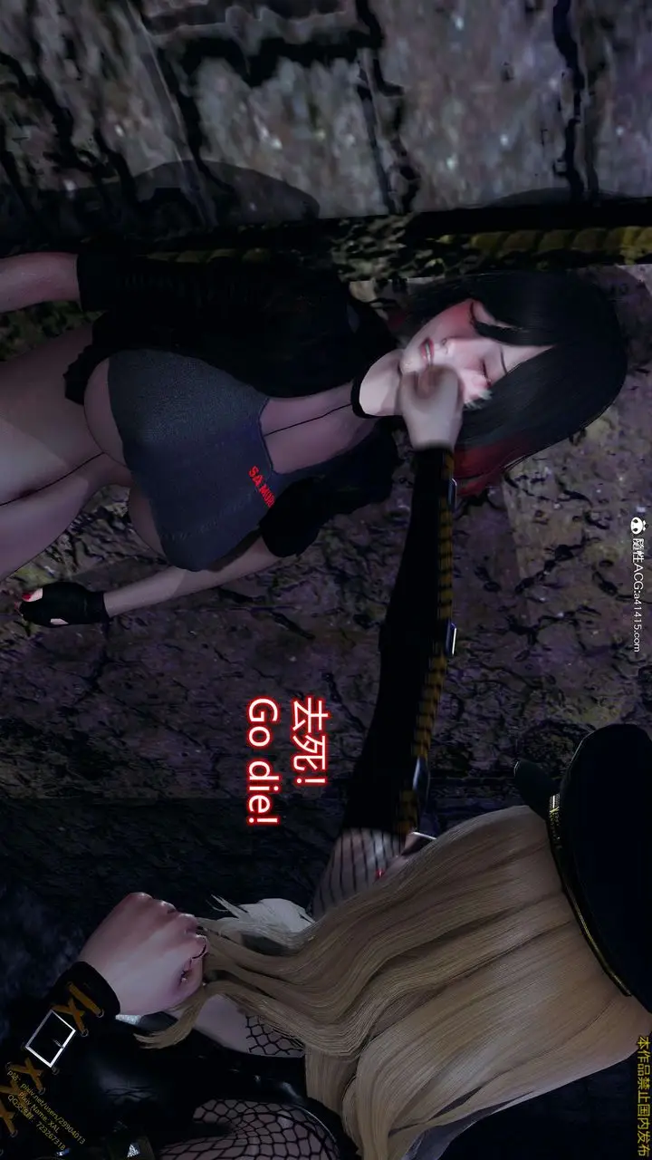 漫画《[3D]ElfSoul精魂之灵番外篇》3.主线番外编第111张图