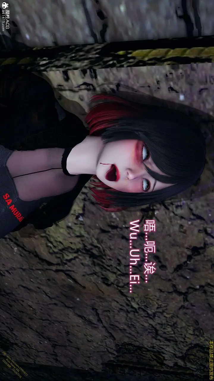 漫画《[3D]ElfSoul精魂之灵番外篇》3.主线番外编第119张图