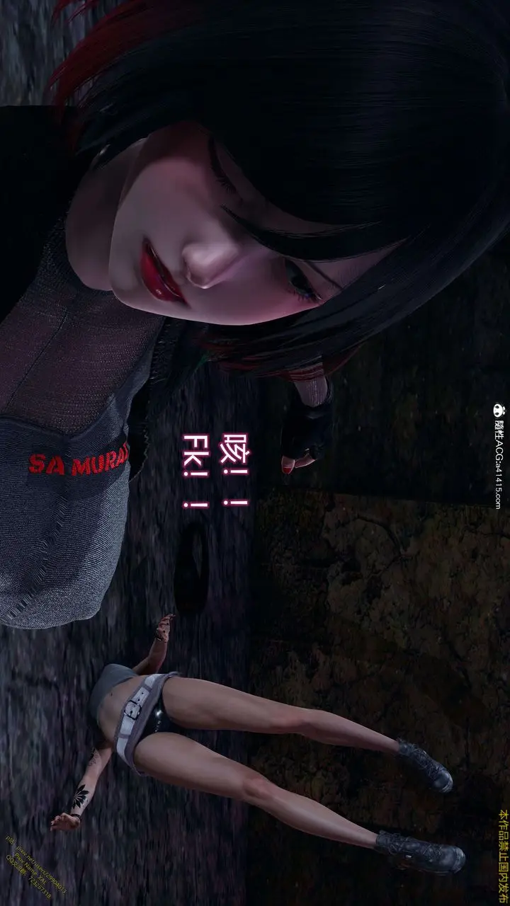 漫画《[3D]ElfSoul精魂之灵番外篇》3.主线番外编第15张图