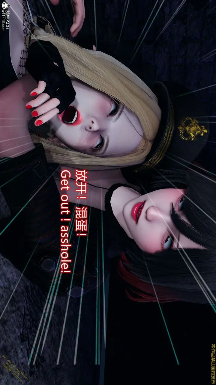 漫画《[3D]ElfSoul精魂之灵番外篇》3.主线番外编第57张图