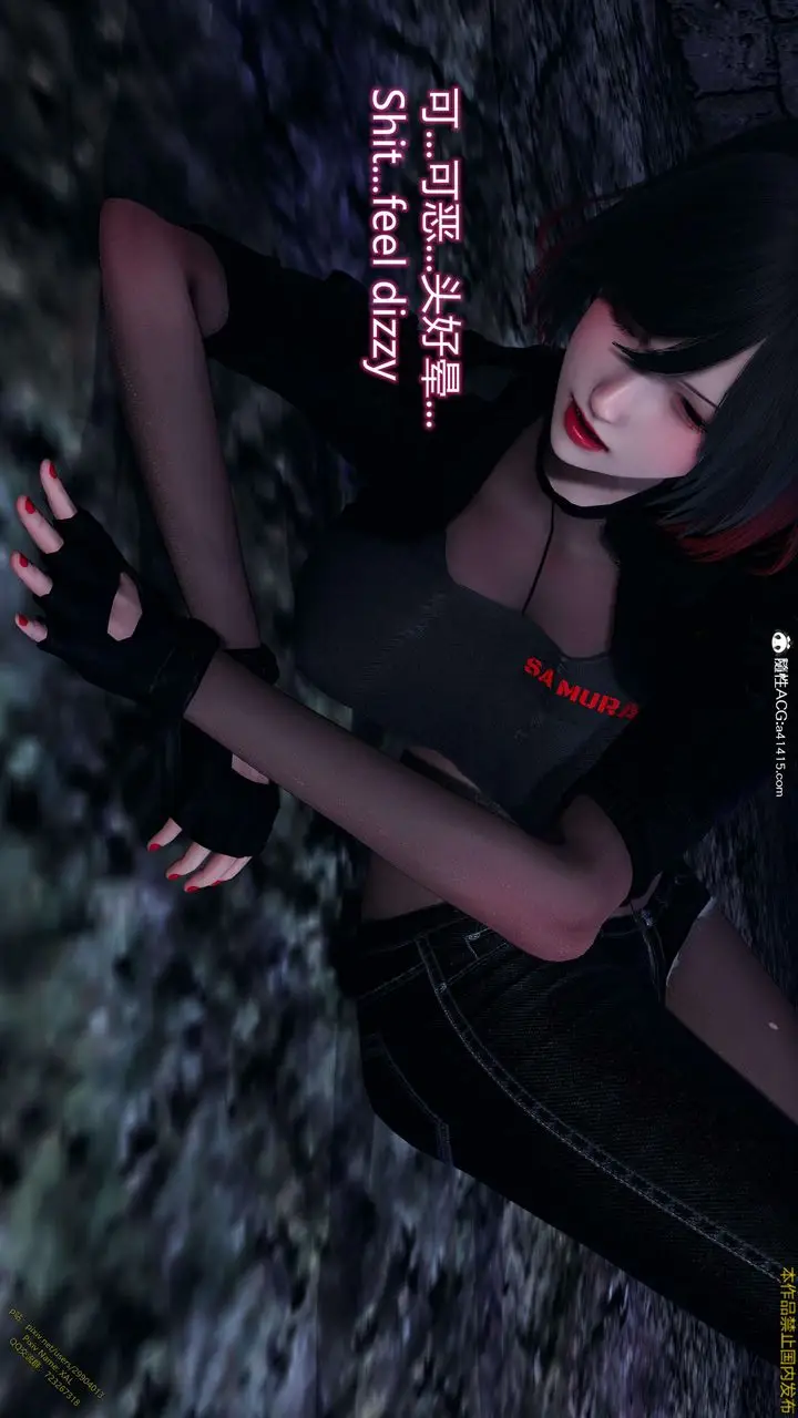 漫画《[3D]ElfSoul精魂之灵番外篇》3.主线番外编第78张图