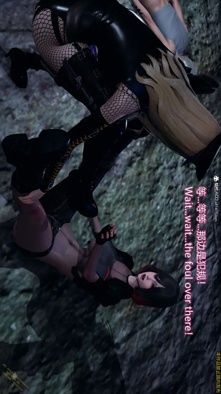漫画《[3D]ElfSoul精魂之灵番外篇》3.主线番外编第87张图