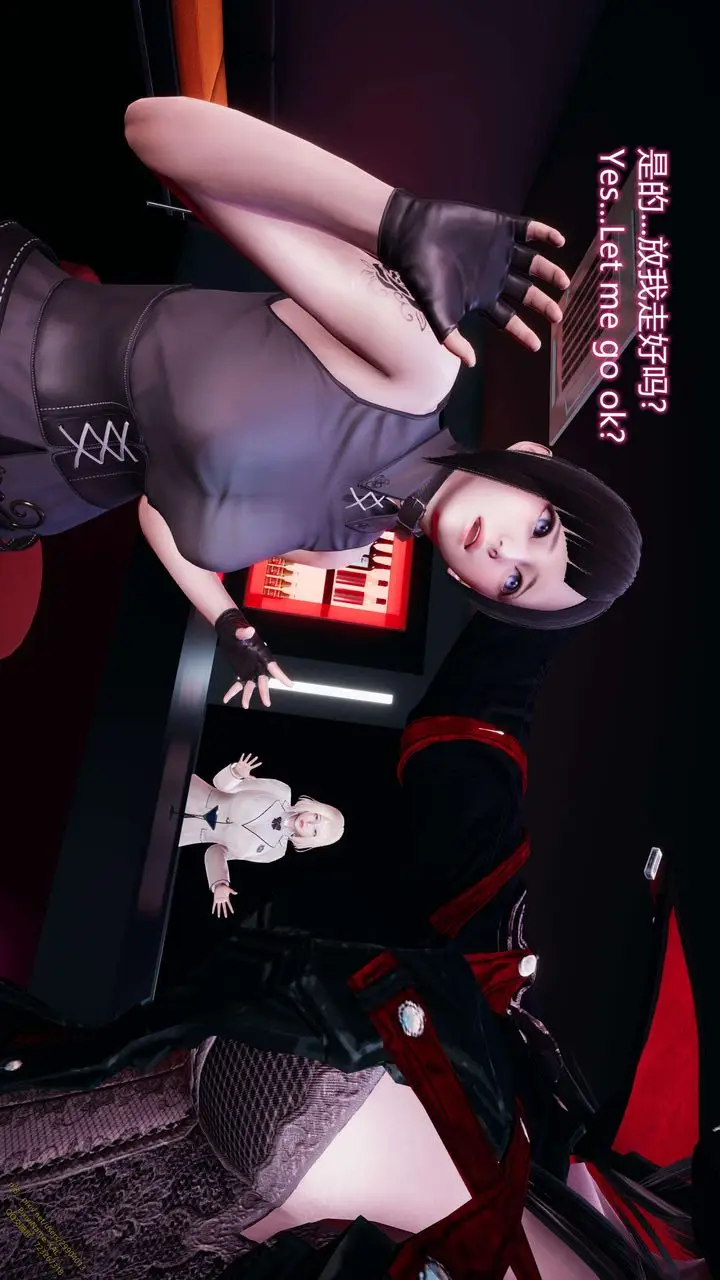漫画《[3D]ElfSoul精魂之灵番外篇》第12话第125张图