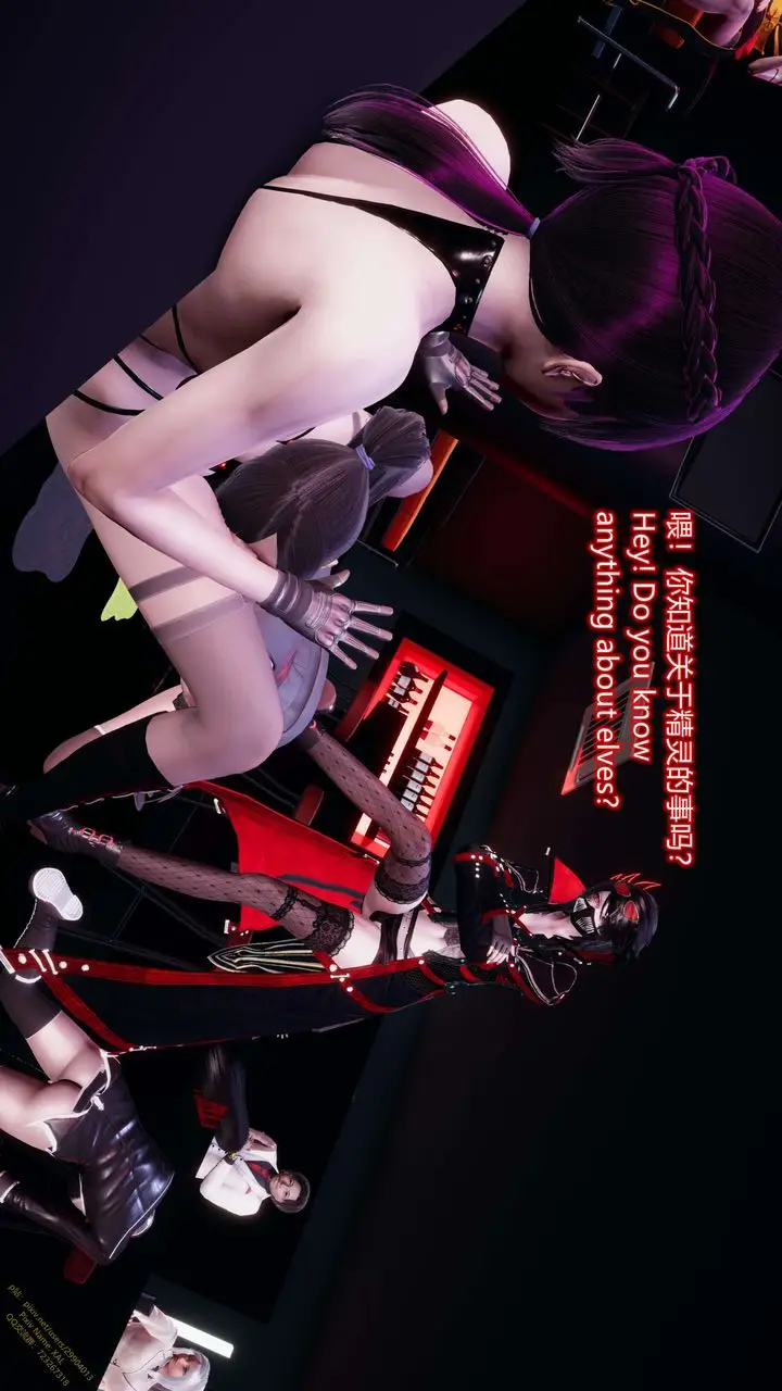 漫画《[3D]ElfSoul精魂之灵番外篇》第12话第141张图