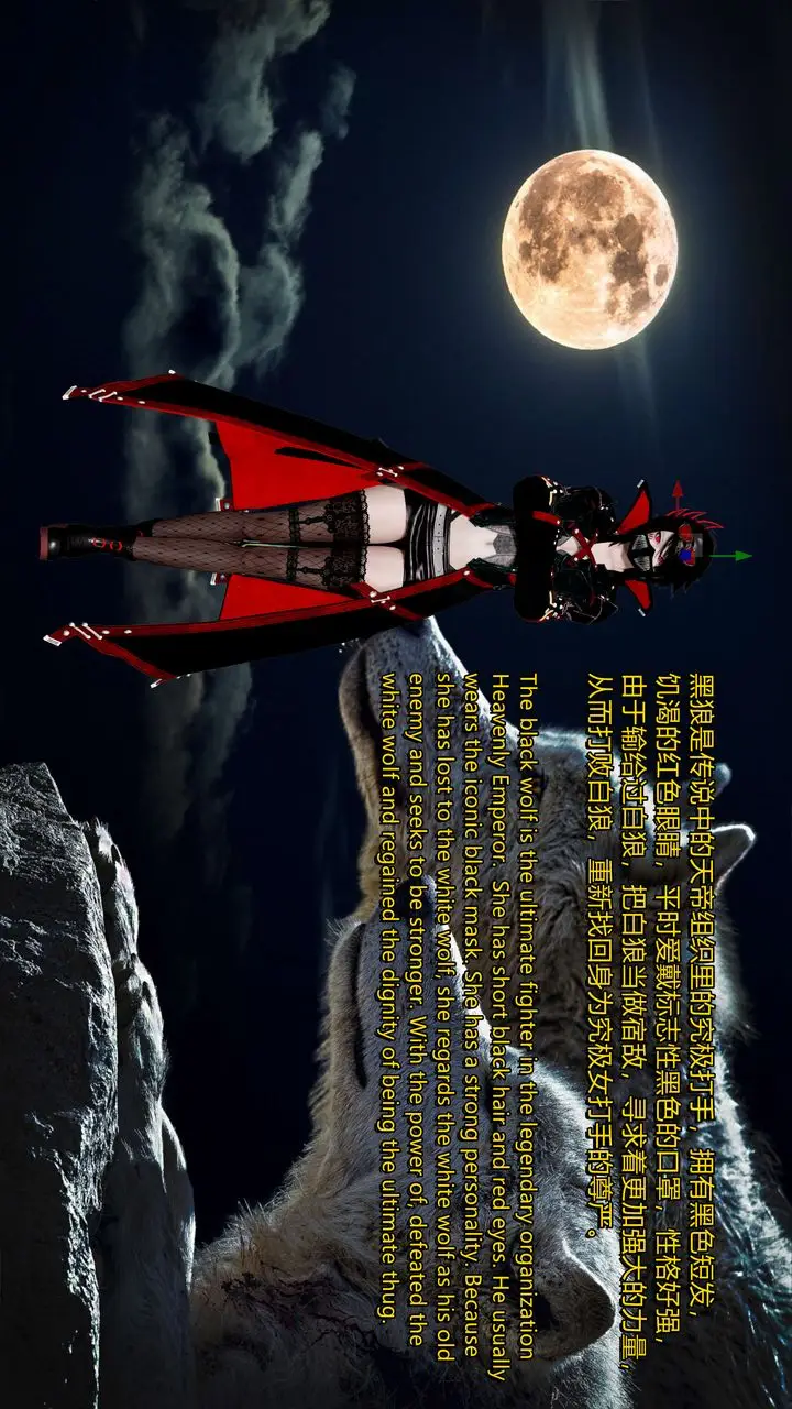漫画《[3D]ElfSoul精魂之灵番外篇》第12话第147张图