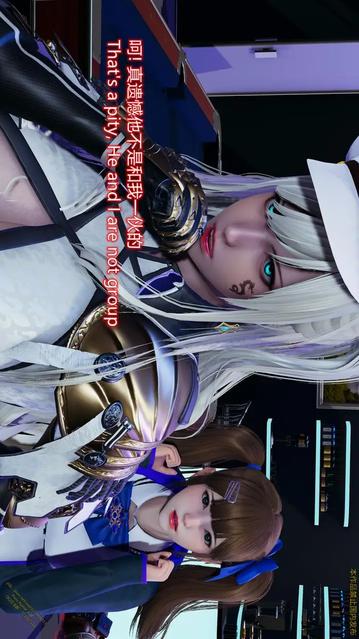 漫画《[3D]ElfSoul精魂之灵番外篇》第21话第17张图