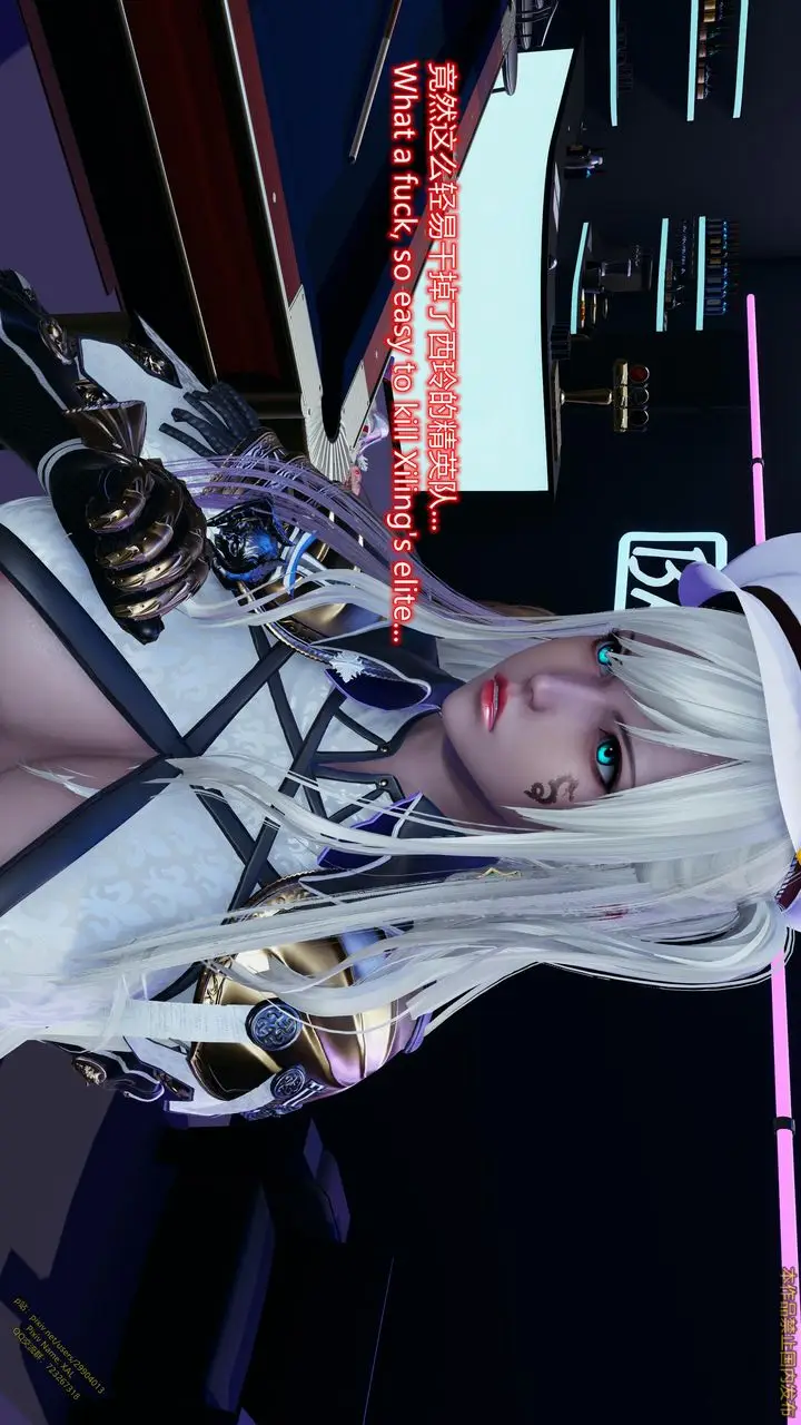 漫画《[3D]ElfSoul精魂之灵番外篇》第21话第83张图