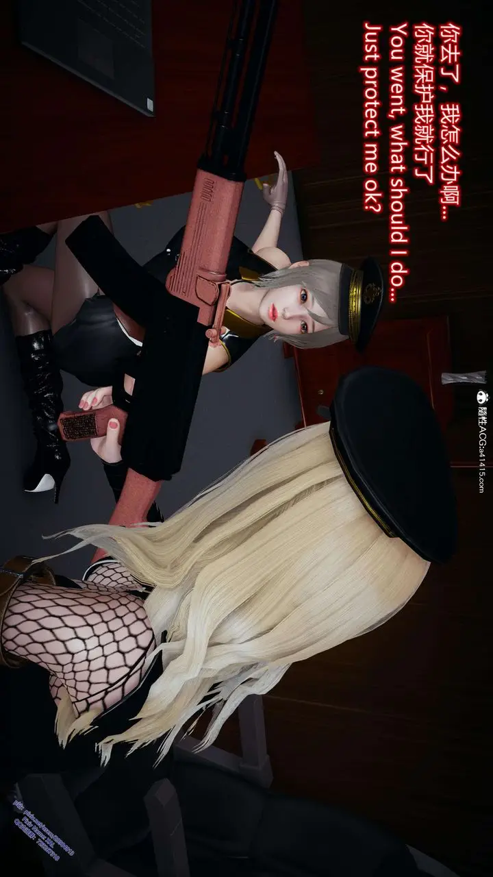 漫画《[3D]ElfSoul精魂之灵番外篇》3.主线番外编第116张图