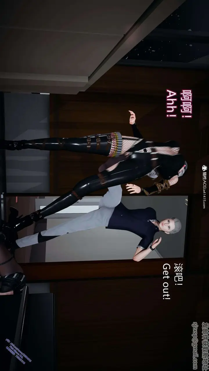 漫画《[3D]ElfSoul精魂之灵番外篇》3.主线番外编第135张图