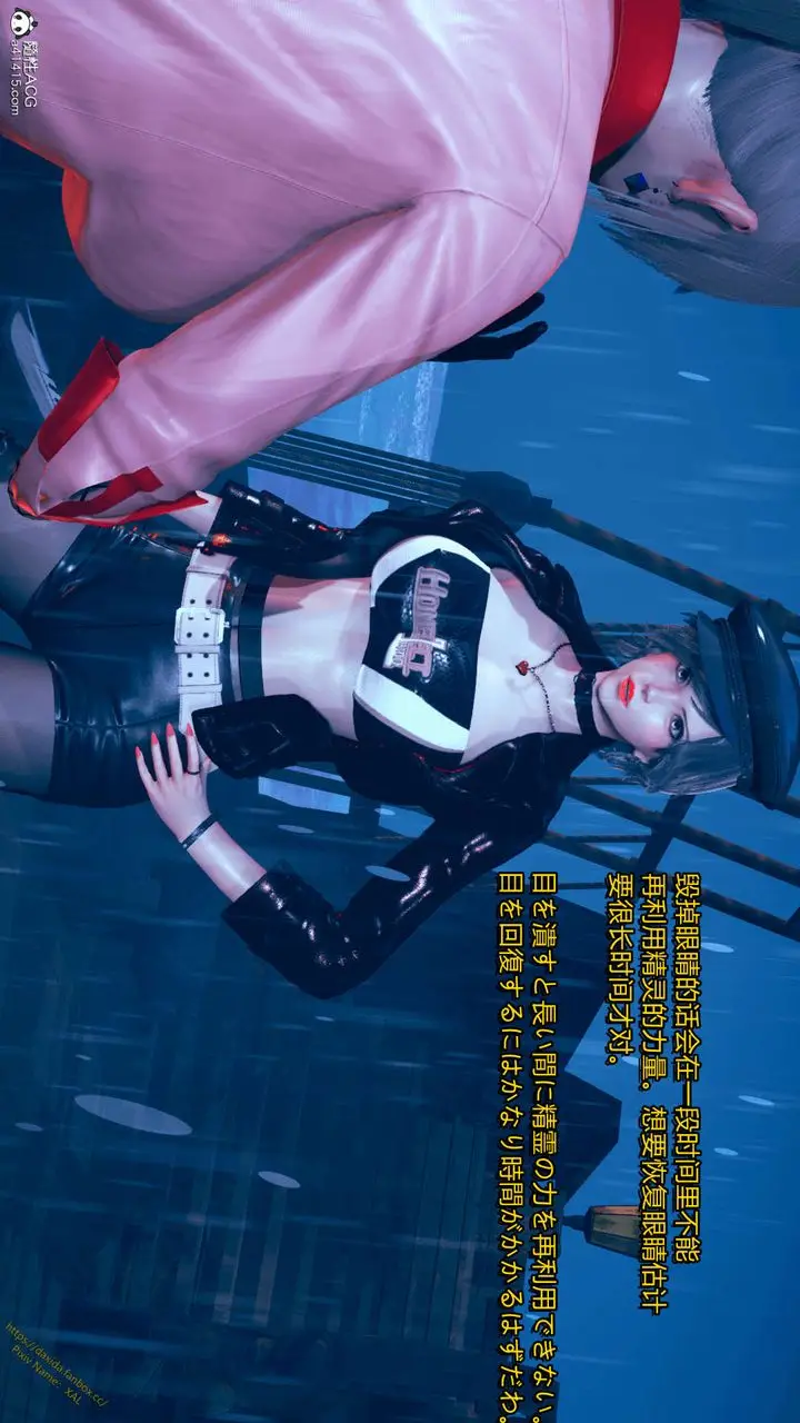 漫画《[3D]ElfSoul精魂之灵番外篇》番外篇1第103张图