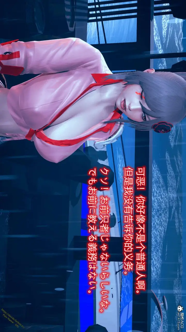 漫画《[3D]ElfSoul精魂之灵番外篇》番外篇1第110张图
