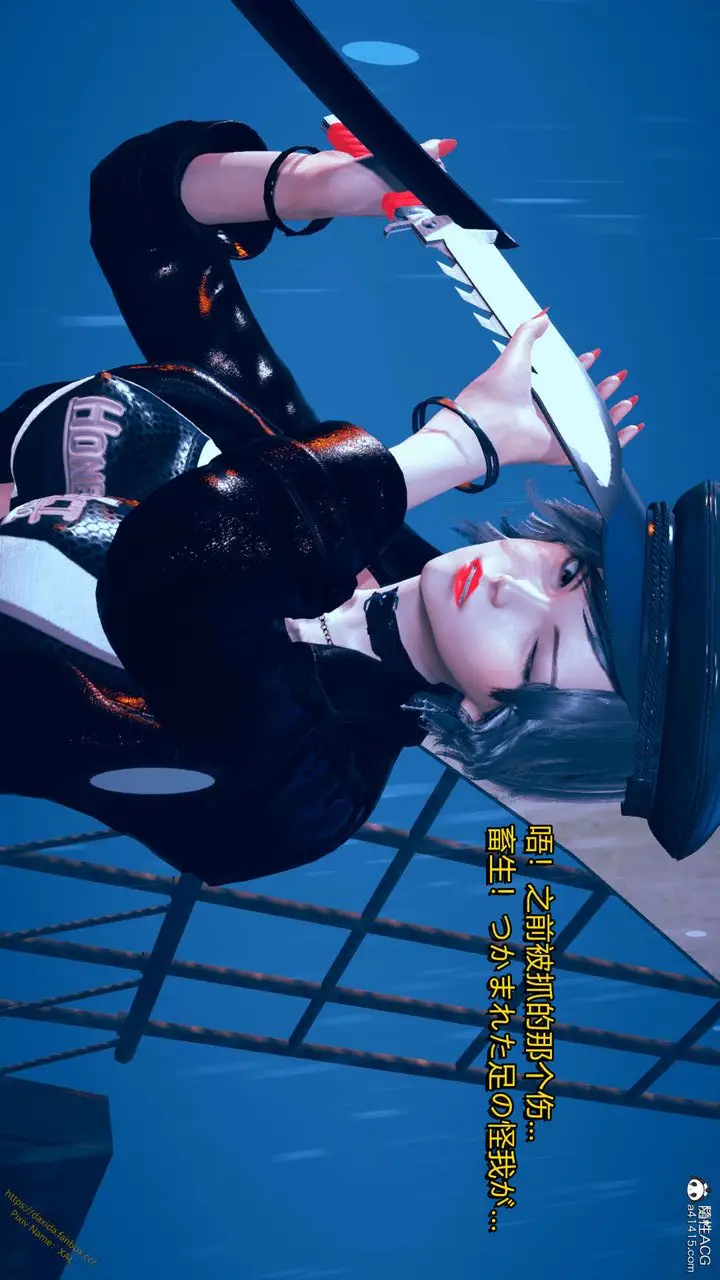 漫画《[3D]ElfSoul精魂之灵番外篇》番外篇1第120张图