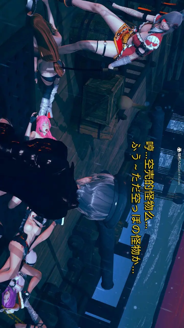 漫画《[3D]ElfSoul精魂之灵番外篇》番外篇1第50张图