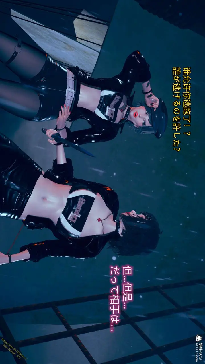 漫画《[3D]ElfSoul精魂之灵番外篇》番外篇1第53张图