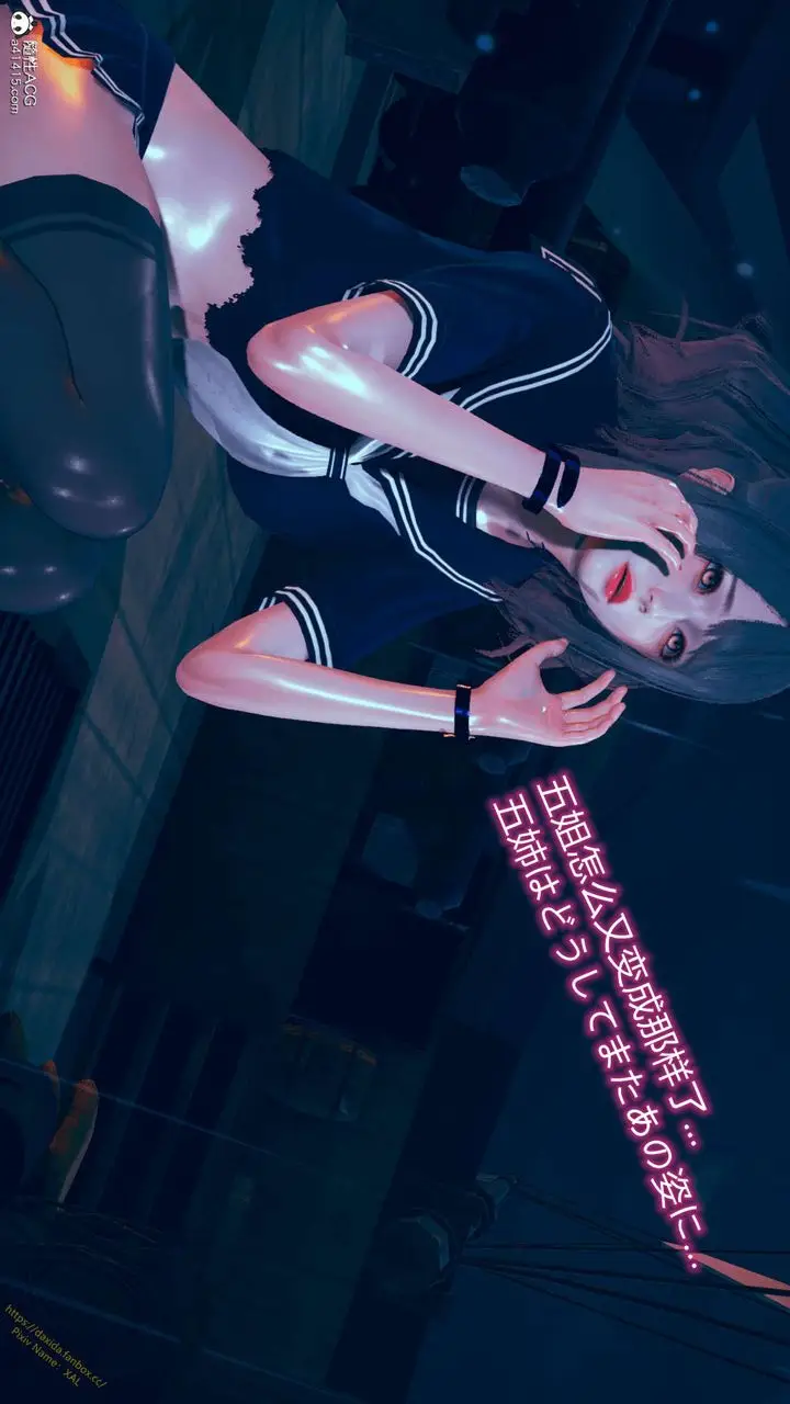 漫画《[3D]ElfSoul精魂之灵番外篇》番外篇1第65张图