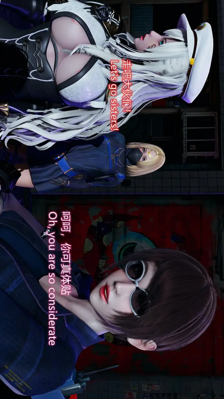 漫画《[3D]ElfSoul精魂之灵番外篇》第18话第17张图